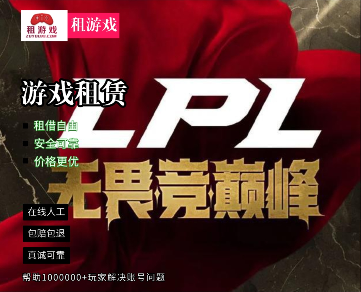 电竞邀请赛焦点战:塞北天狼队翻盘岭北白虎队,外线火力全开。重拾自信的夜晚的简单介绍 电竞邀请赛焦点战:塞北天狼队翻盘岭北白虎队,外线火力全开。重拾自信的夜晚的简单介绍