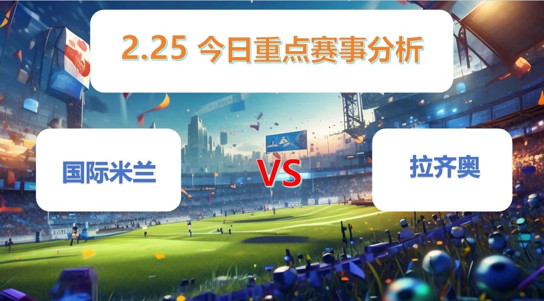爱游戏官网-赛地聚焦——意甲赛前热度飙升,法国国家队篮板制胜,令人意外,心理建设被强调的简单介绍