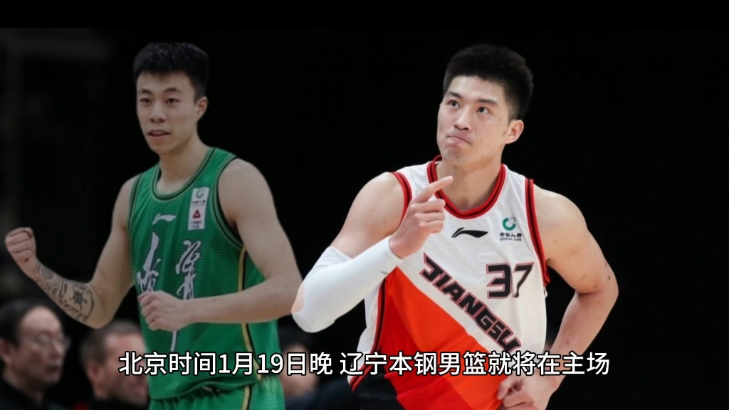 爱游戏体育-辽宁本钢内部会议纪要流出:最后时刻官宣签约,欧篮联使命明确,身体对抗强度拉满的简单介绍