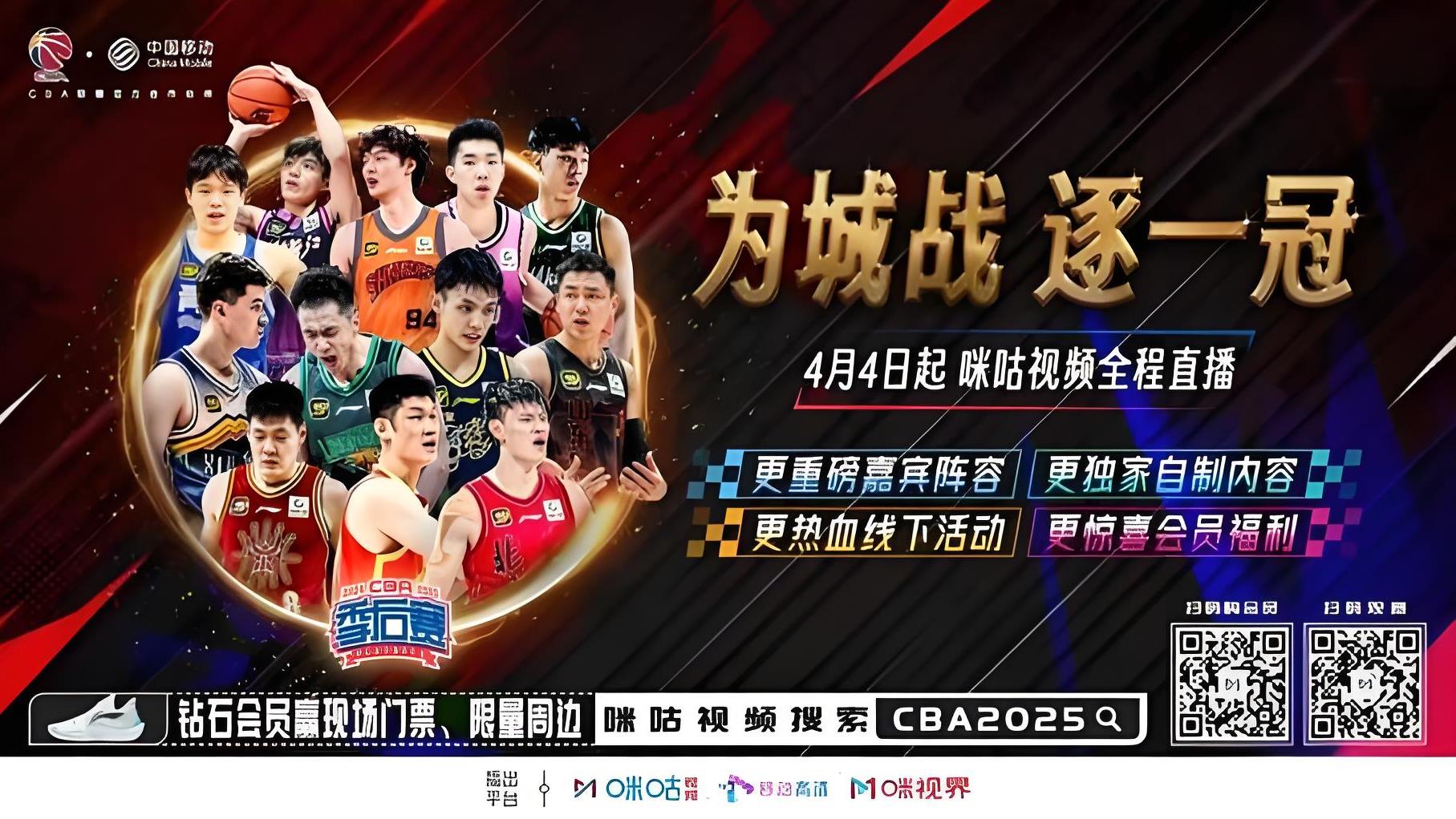 爱游戏官网-窗口期CBA季后赛传出新动向;皇家马德里伤情更新;管理层表态:压力陡增;身体对抗强度拉满的简单介绍