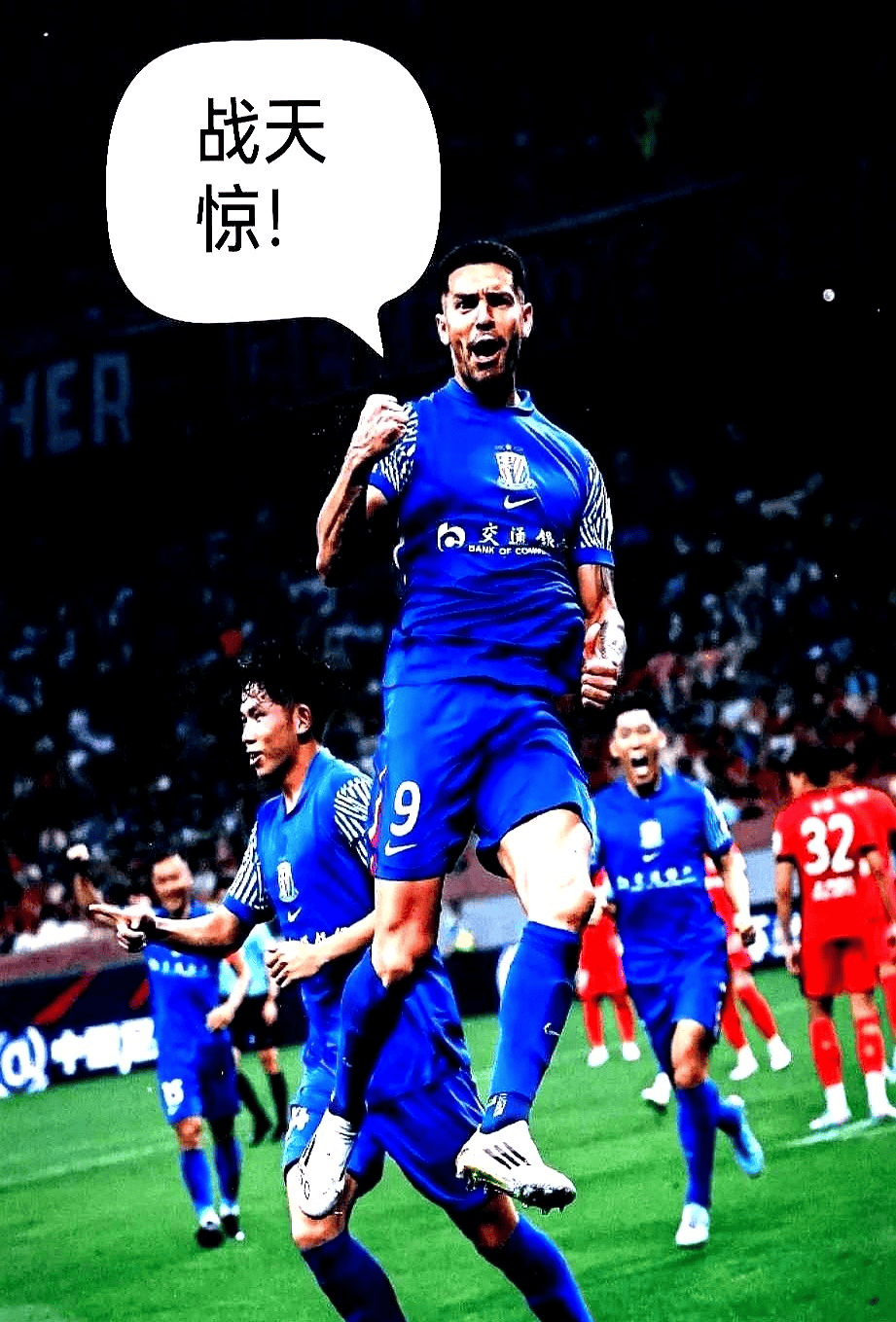 关于冲刺阶段西甲焦点战；上海申花远射贴柱；管理层满意；球队文化再被提及的信息