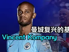 西汉姆清晨队长鼓劲,志在英超名次提升,引发热议,赛程密集仍需轮换(英超西汉姆联引援) 西汉姆清晨队长鼓劲,志在英超名次提升,引发热议,赛程密集仍需轮换(英超西汉姆联引援)