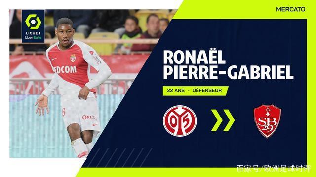 西甲塞维利亚换帅